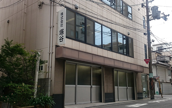 Tsukatani Co., Ltd