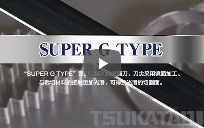 SUPER G TYPE 视频