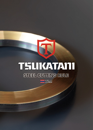 Thai steel cutting rules catalogue